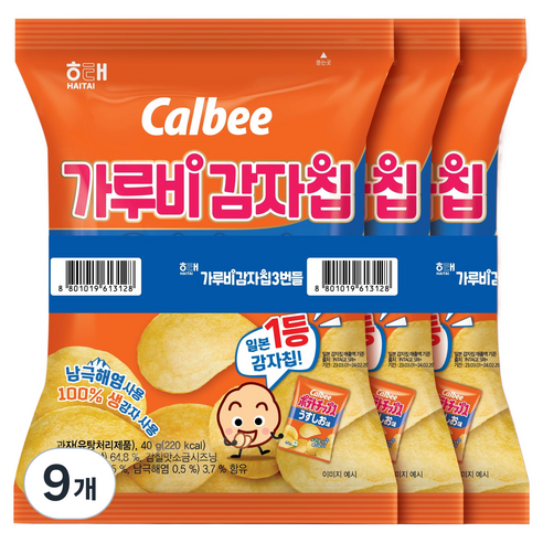 가루비 감자칩 오리지널