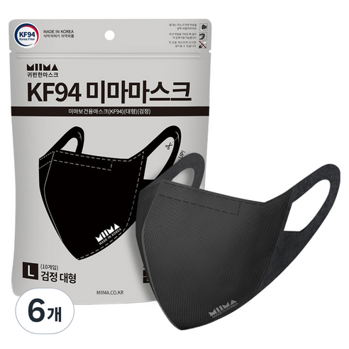 미마 보건용 마스크 대형 KF94, 10개입, 6개, 검정