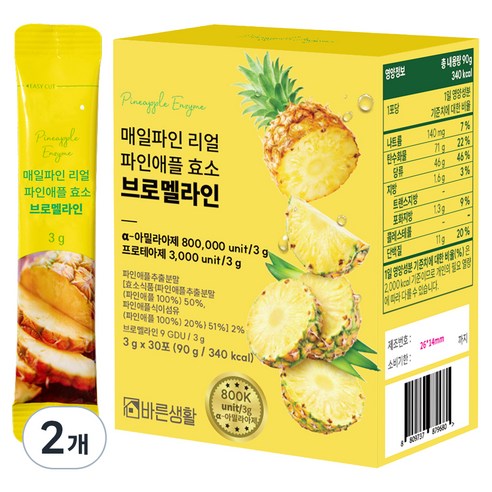 매일파인 리얼 파인애플 효소 브로멜라인 30p, 90g, 2개