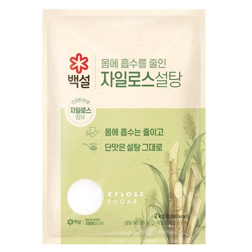 백설 자일로스 설탕