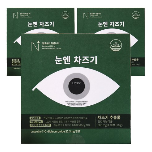 뉴트립 눈엔 차즈기 600 mg