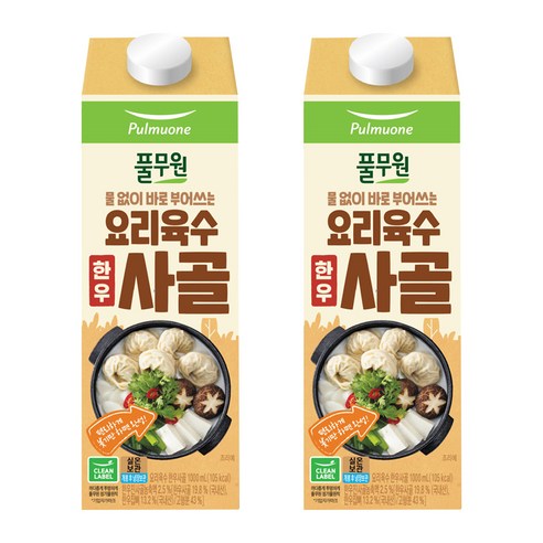 풀무원 요리육수 사골