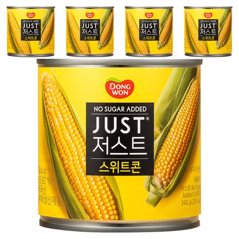동원 JUST 노슈가 스위트콘