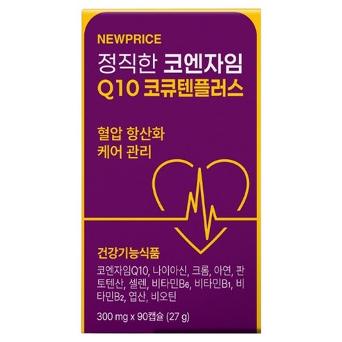 뉴프라이스 정직한 코엔자임 Q10 코큐텐플러스