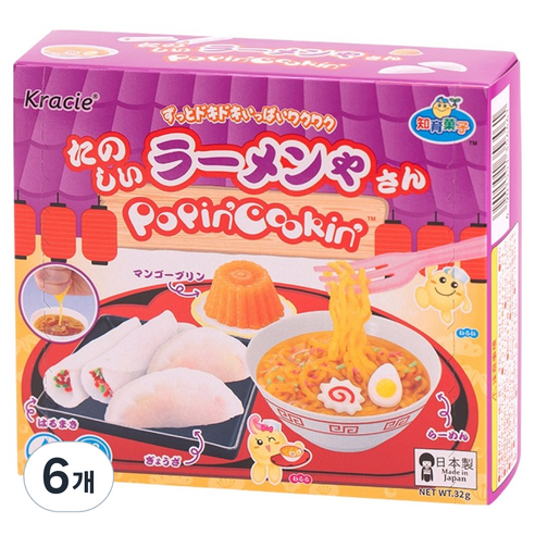 팝핀쿠킨 라멘야상