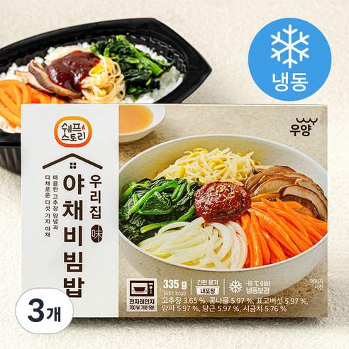 [로켓프레시] 쉐프스토리 우리집 야채비빔밥 (냉동)