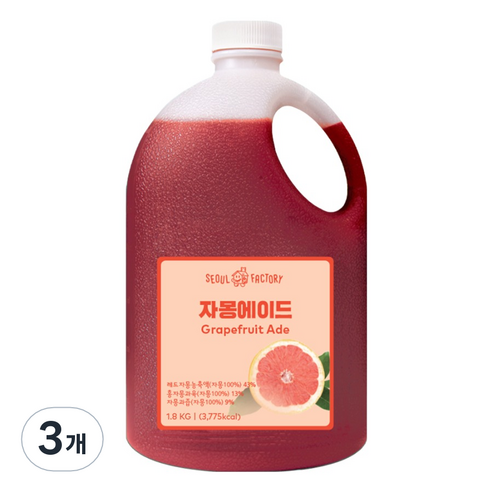 서울팩토리 자몽에이드