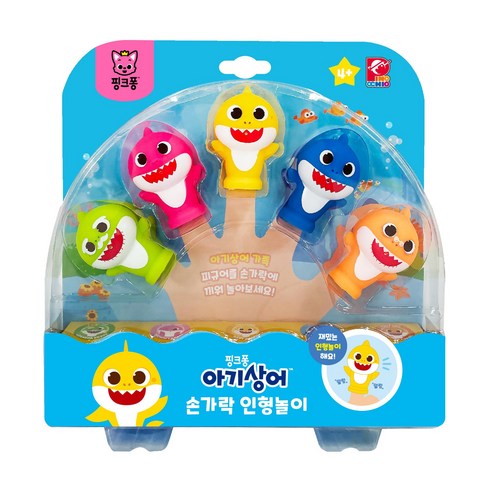 손가락 인형처럼 잡고 노는 목욕 장난감으로 노래·역할놀이를 섞어 아이의 긴장을 줄여줍니다. - 1