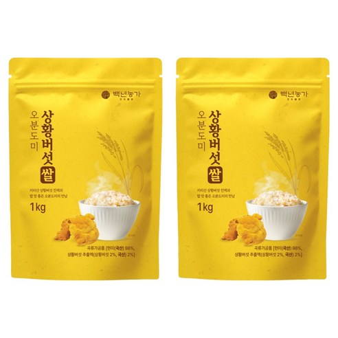 백년농가 상황버섯쌀 오분도미, 1kg, 2개