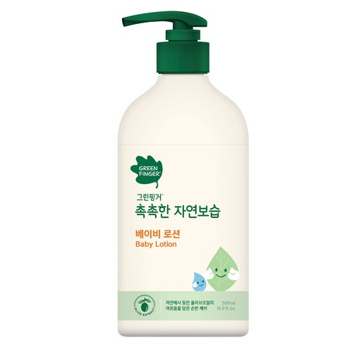 씻은 뒤 냉방과 햇빛으로 건조해진 피부에 보습을 더하는 베이비 로션입니다. - 1