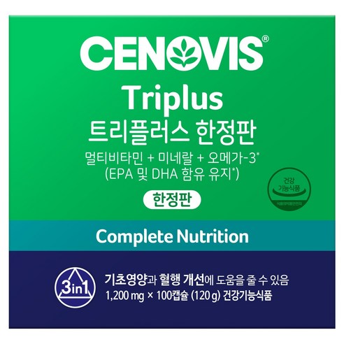 세노비스 트리플러스 3in1 프리미엄 멀티비타민