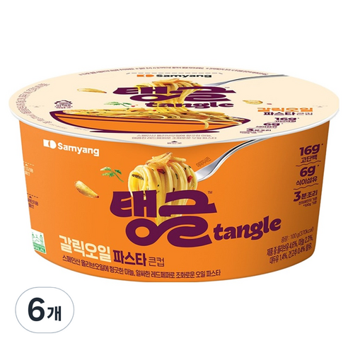 tangle 큰컵 갈릭오일 파스타