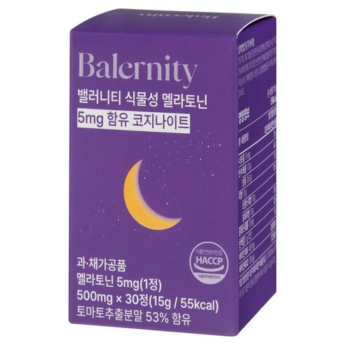 밸러니티 5mg 식물성 멜라토닌 테아닌 트립토판 15g