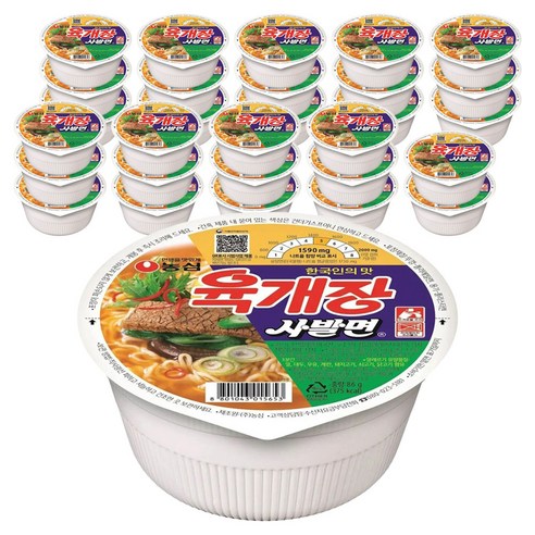 육개장 사발면 86g