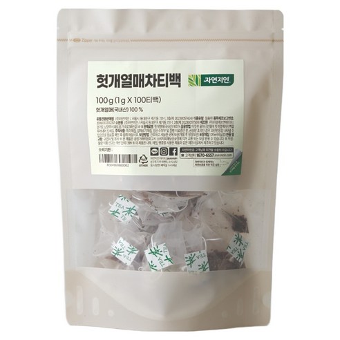 자연지인 헛개열매 티백 차