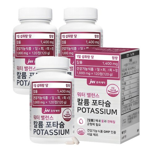 JW중외제약 워터 밸런스 칼륨 포타슘