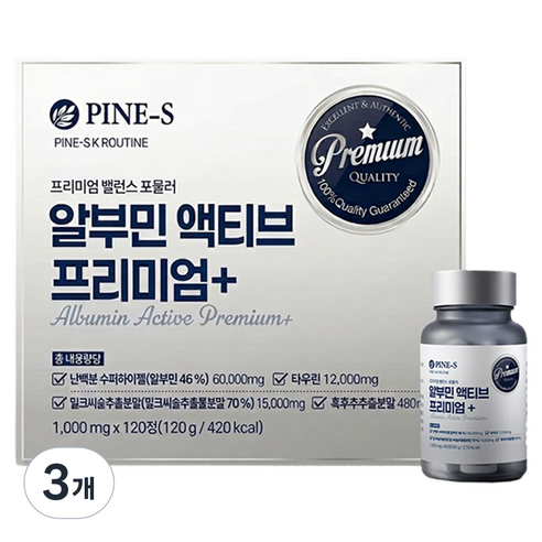 파인스코리아 알부민 액티브 프리미엄+ 120g, 3개, 120정