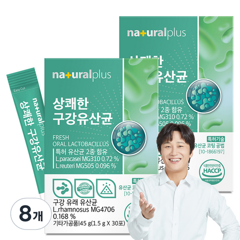 내츄럴플러스 상쾌한 구강유산균