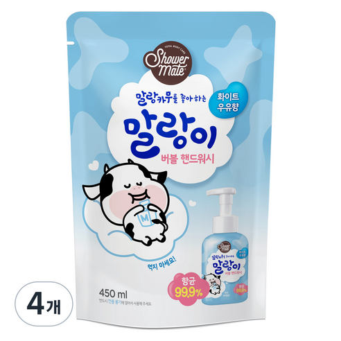 샤워메이트 말랑이 버블 핸드워시 리필