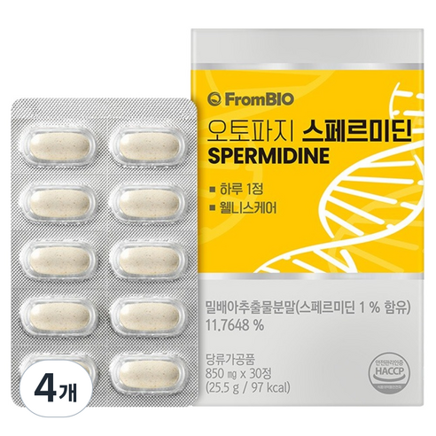 프롬바이오 오토파지 스페르미딘 25.5g