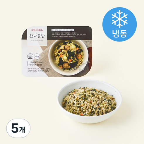 [로켓프레시] 청담새벽집 산나물밥 (냉동), 220g, 5개