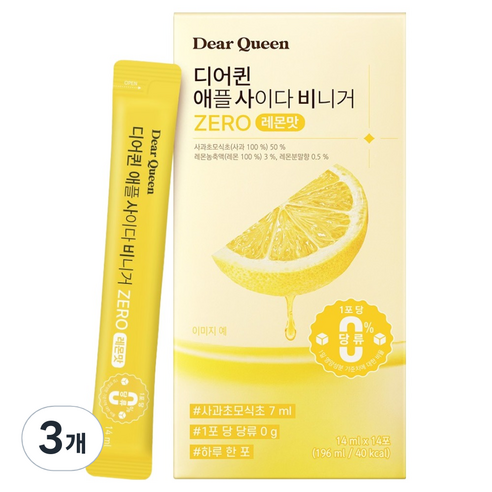 DearQueen 애플 사이다 비니거 ZERO 레몬맛 14p