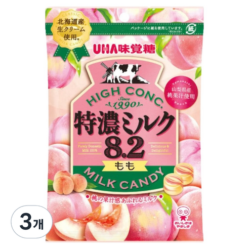 유하미카쿠토 토쿠노 밀크 모모 캔디