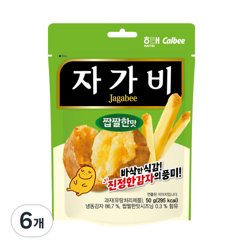 자가비 짭짤한 맛
