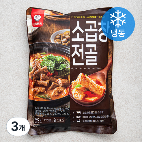 [로켓프레시] 천일냉동 소곱창 전골 (냉동)