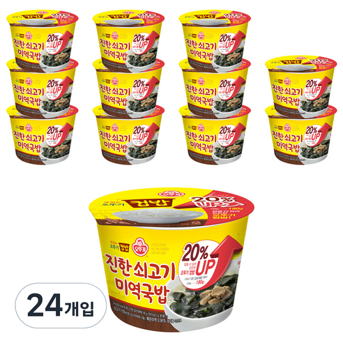 오뚜기 진한 쇠고기 미역국밥 컵밥