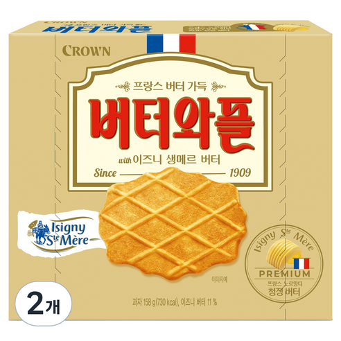 버터와플 이즈니