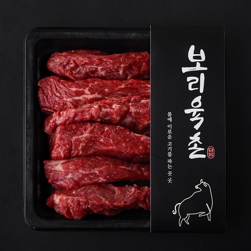 [로켓프레시] 보리육촌 국내산 소고기 치마살 (냉장)