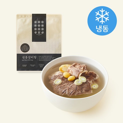 [로켓프레시] 한일관 전통 갈비탕 (냉동)