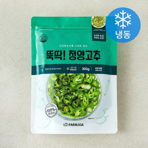 [로켓프레시] 뚝딱! 청양고추 (냉동)