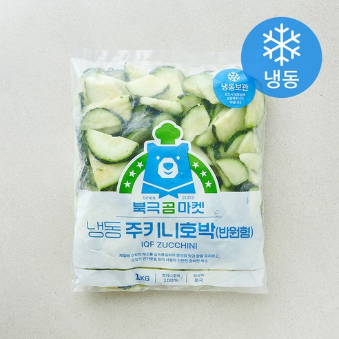 [로켓프레시] 북극곰마켓 주키니호박 반원형 (냉동)