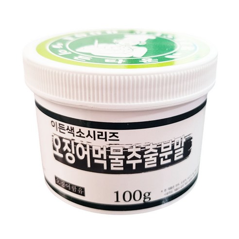 이든타운 오징어 먹물 추출 분말 색소 100g