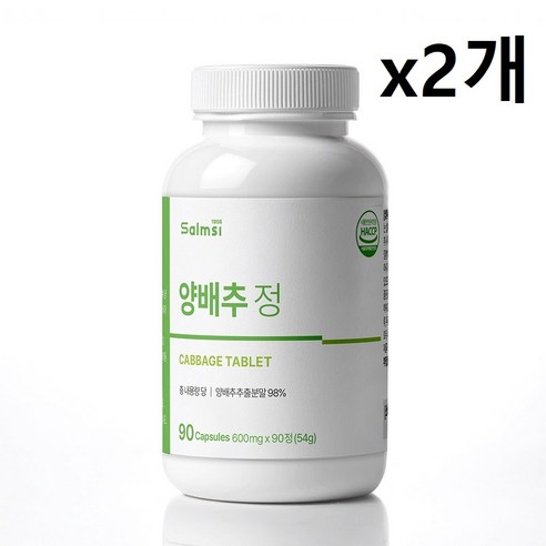 살므시 salmsi 양배추 정 600mg 비타민U 국내산양배추, 2개, 90정
