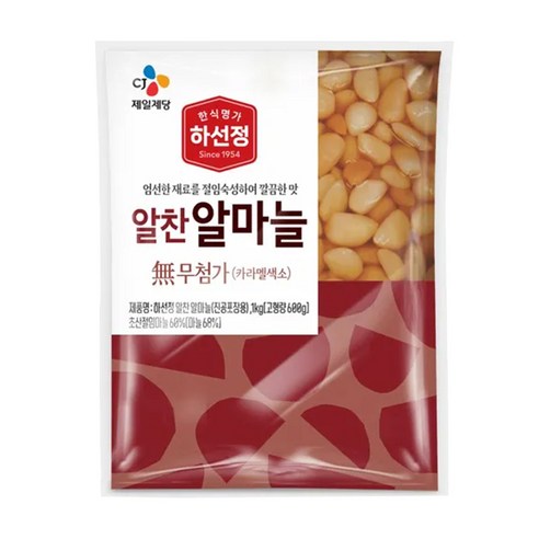 CJ 하선정 알마늘, 1kg, 3개