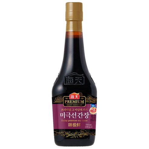 해천 사조대림 미극선 간장