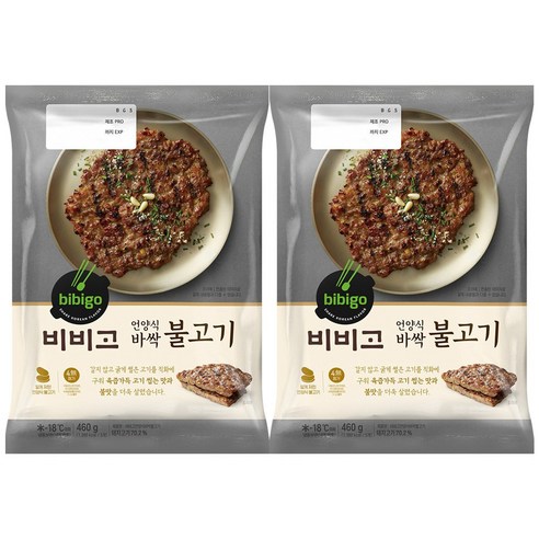 CJ 비비고 언양식 바싹불고기 460g, 2개, 460g