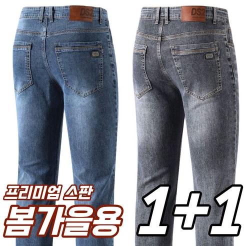 필드웍스 1+1 프리미엄 남성 청바지 일상복 작업복 겸용 그레이진