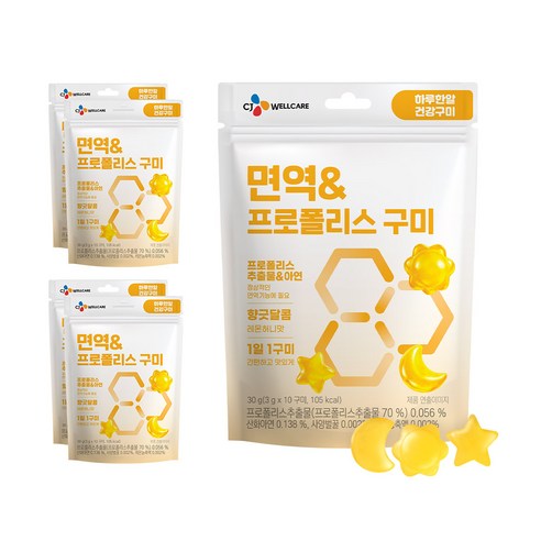 CJ웰케어 건강구미 면역프로폴리스 구미