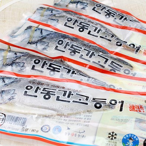 안동맛자반 맛자반 안동순살간고등어(100gX10팩) 생선>>자반고등어