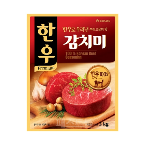 감치미(한우 대상 2K)X6