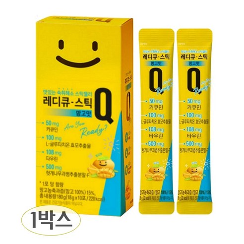 [한독] 레디큐 스틱 젤리 오리지널 _ 망고맛으로 맛있는 숙취해소 젤리