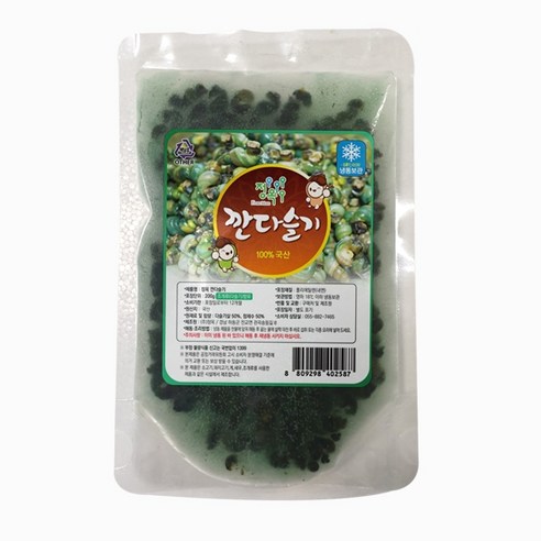 자연산 민물 깐다슬기 200g 섬진강 냉동 올갱이