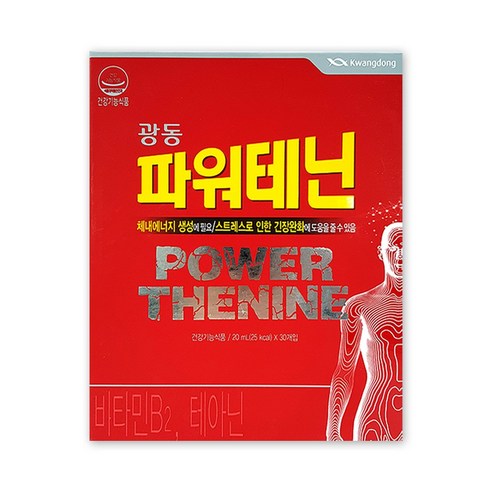 광동 파워테닌 20ml x 30개입, 광동제약 비타민앰플 비타민B2