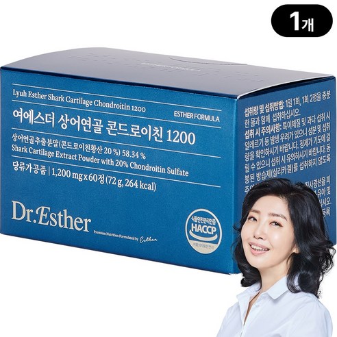 [본사직영] 여에스더 상어연골 콘드로이친 1200 (상어연골추출분말 2정 당 1,400mg)