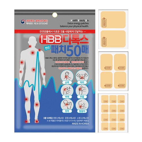 HBB 디톡스 전신 패치 50매, 50개, 1개입