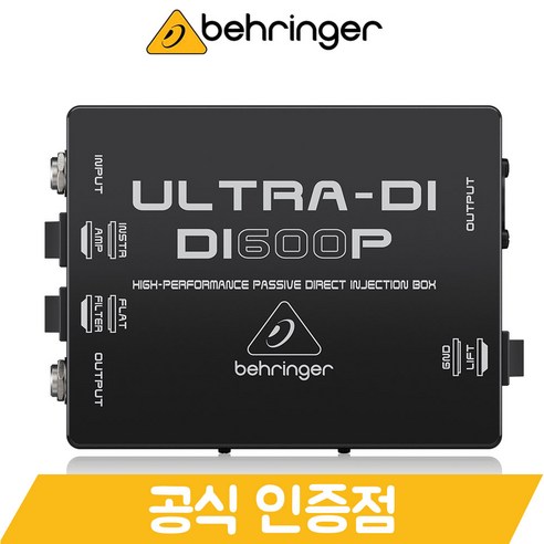 베링거 DI600P DI박스 패시브 다이렉트박스